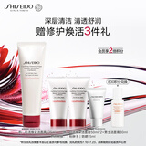 资生堂（SHISEIDO）肌活焕采洁面膏125ml 清洁毛孔改善粗糙洗面奶 生日礼物 礼盒