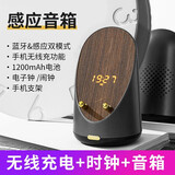 KAWOO开物灵犀感应音响无线充电黑科技蓝牙音箱高音质低音炮手机支架随身桌面迷你闹钟家用送男女生礼物 灰色升级【无线充电+时钟+音箱】