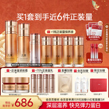 丸美凝时紧致抗皱保湿护肤品水乳套装礼盒补水保湿淡纹乳液生日礼物女 【弹力赋活3件套】水乳+精华