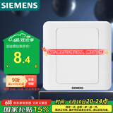 西门子（SIEMENS）开关插座 空白面板 白板 86型暗装面板 远景雅白色