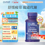 life extension沿寿复合维生素b族多种b1b2b3b5b6叶酸抗压缓疲劳提精力美国进口 1瓶/60粒【十大高能成分】