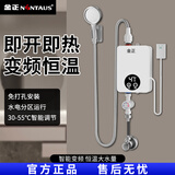 金正即热式电热水器小型家用速热卫生间恒温加热器租房浴室洗澡神器自动断电安装便携 3500W 雪山白淋浴套装+漏保插头