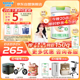 贝特佳羊奶粉婴幼儿配方羊奶粉3段三段（1-3岁）罐装新国标奶粉816g