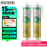 瓦克（WACKER） DA防霉玻璃胶厨卫密封胶防水美容胶中性硅胶马桶封边胶 白色2支