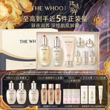 后Whoo(天气丹7件套+净澈洁面180ml)护肤品套装生日礼物送女生