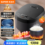 苏泊尔（SUPOR）迷你电饭煲家用电饭锅2-3人3L小容量蓝钻不粘内胆快煮饭功能智能预约小型多功能30FC0187