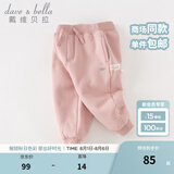 戴维贝拉（DAVE＆BELLA）童装秋冬女童裤子男童加绒裤儿童棉裤冬季运动裤宝宝保暖长裤冬裤 粉色【现货】DB4237140 100 cm（建议身高90-100cm）