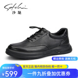 沙驰（SATCHI）男鞋2025新品时尚休闲板鞋男牛皮舒适软面防滑耐磨商务皮鞋男凉鞋 X20323486-夏季打孔凉鞋 40 皮鞋等于41运动鞋