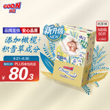 大王光羽致本之源 纸尿裤NB50片(5kg以下)尿不湿婴儿 双重植物提取