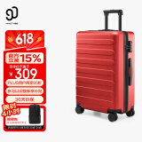 90分行李箱24英寸红色拉杆箱结婚陪嫁旅行箱大容量密码托运箱莱茵河