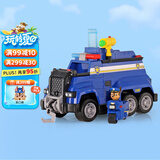 汪汪队立大功（PAW PATROL）玩具声光玩具生日礼物儿童救援车男孩女孩终级警车标配版
