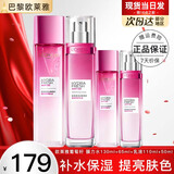 欧莱雅护肤品水乳套装清润葡萄籽补水保湿化妆品礼盒全套乳液面霜秋冬季 水130+65+乳液110+50
