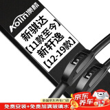 澳麟无骨雨刮器/雨刷器片东风日产尼桑新骐达【11款至今】新轩逸【12-19款】原厂原装原车尺寸胶条
