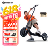 九号（Ninebot）电动滑板车成年人两轮代步便携式电动车折叠学生10英寸大轮胎F25升级款
