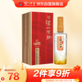 泸州老窖 金色未来 泸州陈曲 浓香型 白酒 52度 500ml 单瓶装