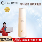 拾月·蜗牛妈妈准孕妇橄榄油淡纹专用护肤品预防淡化妊娠纹修复按摩妊辰精华油 橄榄油100ml 拾月·蜗牛妈妈淡纹橄榄油
