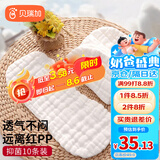 Babyprints尿布婴儿抑菌纱布纯棉新生儿尿片戒子布可水洗花生型10条装