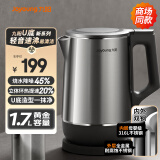 九阳（Joyoung）U底无死角电热水壶烧水壶  1.7L大容量 0胶水 316L不锈钢一体无缝内胆 17WU2