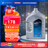 采埃孚（ZF）手动变速箱油/波箱油/合成型齿轮油  MT+ 75W-90 GL-4 4升