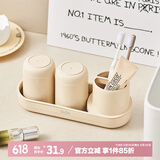 bdo牙具收纳盒卫生间牙刷置物架漱口杯牙刷杯牙杯浴室收纳洗漱套装