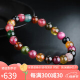 石玥珠宝精品7-8mm碧玺手链本命年转运珠天然手串男女士款礼物 水晶玛瑙