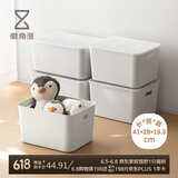懒角落收纳箱桌面收纳盒子衣物收纳筐厨房零食杂物玩具搬家整理篮加大号
