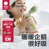 babycare小企鹅儿童保温杯婴幼儿宝宝保温奶瓶水壶学饮直饮吸管杯儿童水杯 赠直通吸嘴- 把手款浅嗬绿 300ml