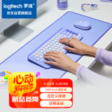 罗技（Logitech）POP ICON COMBO键鼠套装 无线键鼠套装 双模连接 自定义按键 三台设备配对 紫色