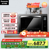 松下（Panasonic）家用电烤箱 大容量 电子温控 多功能烤箱 上下独立温控 自动预热 38L容量 NB-HM3810