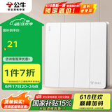 公牛（BULL）开关插座 G12系列 四开单控开关 86型面板G12K411 暮雪白