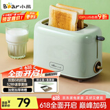 小熊（Bear）面包机 多士炉早餐烤吐司机 烤三明治面包片2片家用多功能轻食机 6档烘烤带防尘盖DSL-C02W1绿色