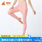 铜牛内衣女内衣秋冬高腰贴身中年加厚秋裤VK005 粉红色 L (170/95)