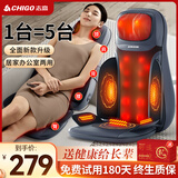 志高按摩靠垫揉捏颈肩背一体按摩器腰部颈椎按摩仪多功能家用还可腿部按摩送父母亲男女友实用生日礼物 深灰色【顶配款】抓捏肩颈斜方肌+上下行走+恒温热敷 佳节好礼-搭配精美大气礼盒送礼自用都方便有牌面