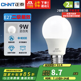 正泰（CHNT）LED灯泡节能灯E27螺口家用商用大功率光源9W正白光球泡