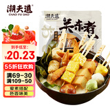 潮夫道关东煮串串400g(内含原味汤料包)火锅食材丸料空气炸锅鱼丸子烧烤