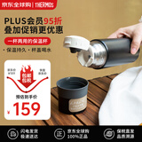 膳魔师（THERMOS）保温杯保冷杯350ml不锈钢车载水杯男女杯子 黑色 FFM-352
