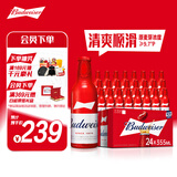 百威啤酒经典淡色拉格355ml*24瓶整箱装新旧包装浓郁麦香京东自营