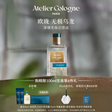 欧珑无极乌龙香水100ml柑橘麝香调礼盒生日礼物送女友