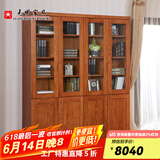 光明家具 实木书柜北美红橡木书架现代简约带门书架 63101 四门书柜