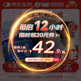 3盒装 达仁堂 清咽滴丸 20mg*50丸疏风清热解毒利咽风热喉痹咽痛口咽部红肿急性咽炎