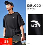 安踏（ANTA）【快干棉】T恤男女同款2025夏季情侣吸湿排汗LOGO宽松休闲短袖t恤 【小logo】基础黑8125-6 2XL /男185 女180