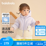 巴拉巴拉童装婴儿羽绒服男童冬季女童短款外套儿童宝宝萌 粉紫A70708 100 cm