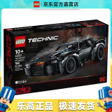 乐高（LEGO）42127  蝙蝠侠 蝙蝠战车 积木拼搭玩具科技机械系列