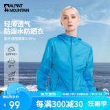 ALPINT MOUNTAIN埃尔蒙特防晒衣男款夏季海边沙滩钓鱼户外防晒服女士短款开衫外套