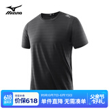 美津浓（MIZUNO）短袖t恤男士凉感冰丝夏季薄款户外青年速干衣 黑色【2A72】 4XL