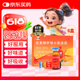 康臣 源力康 右旋糖酐铁口服溶液5ml*5支*6盒 婴幼儿童补铁 铁剂 营养不良 妊娠儿童发育期引起缺铁性贫血