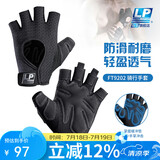 LP运动健身手套器械哑铃训练单杠防滑透气骑行护掌通用 FT9202-M