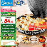 美的（Midea）电饼铛家用煎烤机烙饼锅三明治早餐机蒸汽煎烤盘 大火力烤肉薄饼机双面加热加深电饼档 JKC3051