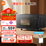 米家小米智能变频微波炉P1 家用多功能 平板式速热 分类解冻 一级能效 食品级内胆 厨房台式大容量20升