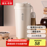 富光拾喜保温杯咖啡杯316不锈钢男女士不锈钢水杯便携车载杯子白色520ml